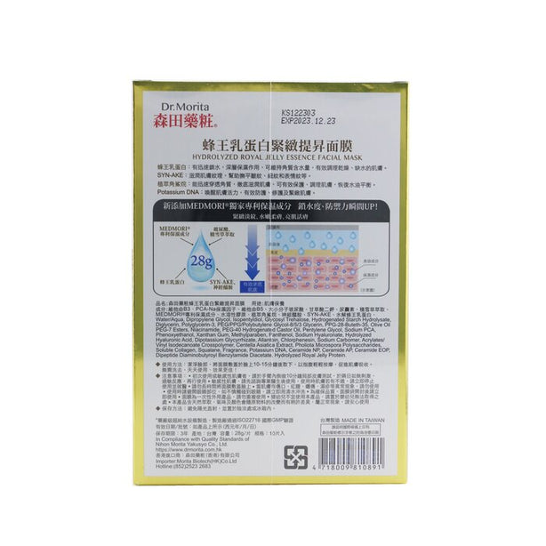 Hydrolyzed Royal Jelly Essence Facial Mask - 10pcs