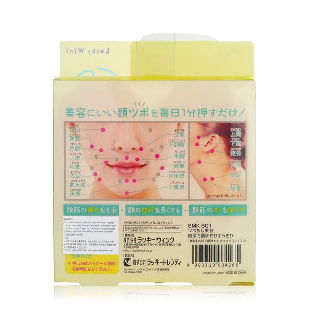 Cat Paws Face Massage - 1pair