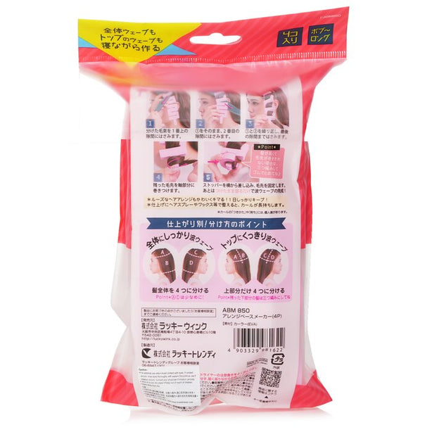 Curl Shape Maker - 4pcs