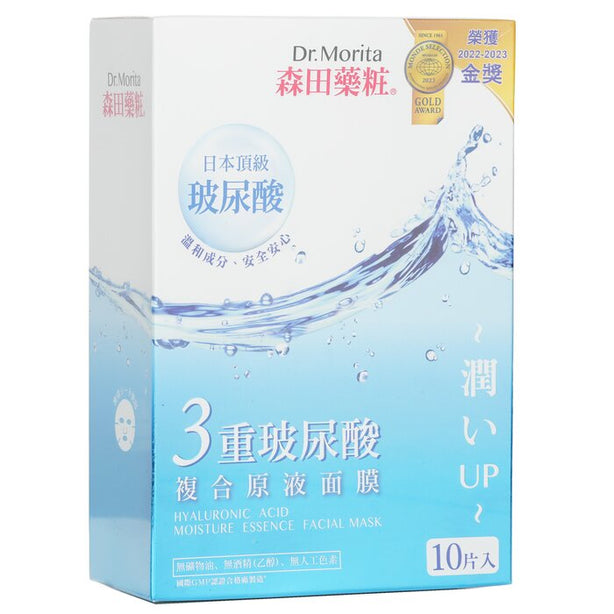 Hyaluronic Acid Moisture Essence Facial Mask - 10pcs