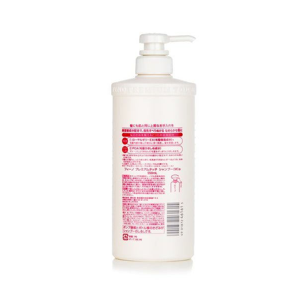 Fino Premium Touch Hair Shampoo - 550ml