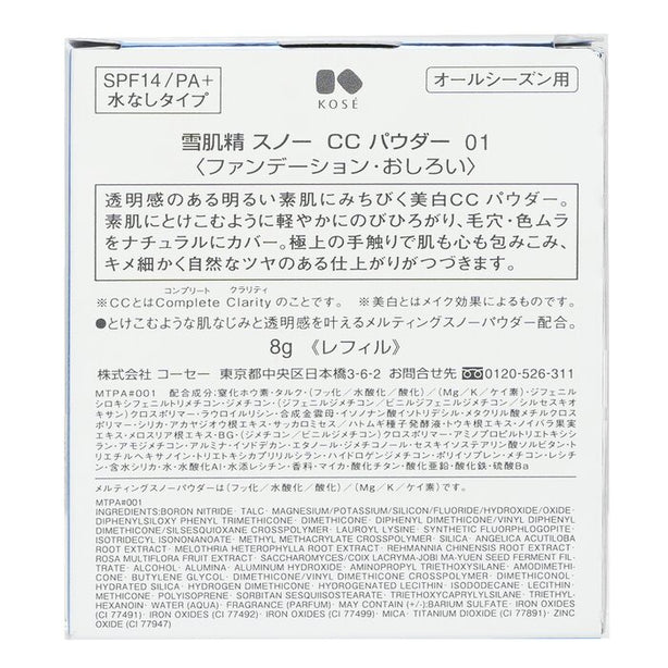 Sekkisei Snow Cc Powder Case With Sponge Spf 14 #01 - 8g/0.28oz