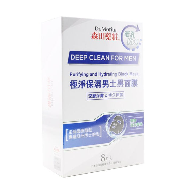 Deep Clean For Men - Purifying & Hydrating Black Mask - 8sheets