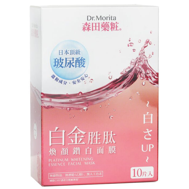 Platinum Whitening Essence Facial Mask - 10pcs