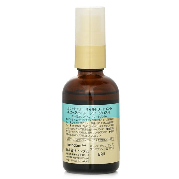 Argan Oil Hair Treatment Sheer Gloss - 60ml/2oz