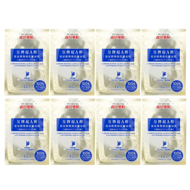 Superme Retinol A & Hyaluronic Acid Anti Wrinkle Essence Mask - 8pcs/28g