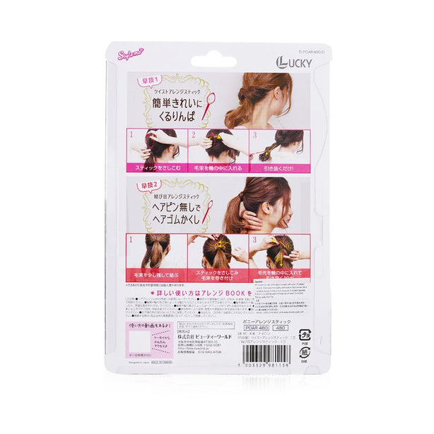 Pony Arrange Stick - 2pcs
