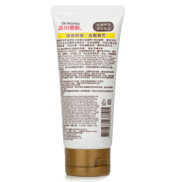 Horse Oil Foot Cream - For Dry, Rough & Cracked Skin - 100ml