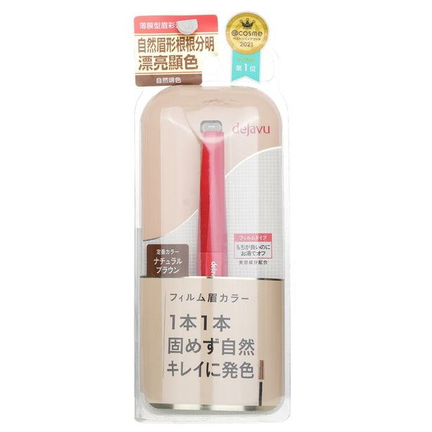 Eyebrow Color E - Natural Brown - -