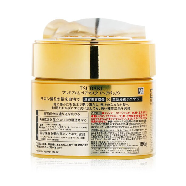 Premium Repair Mask - 180g/6oz