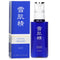 Sekkisei Emulsion - 140ml/4.7oz