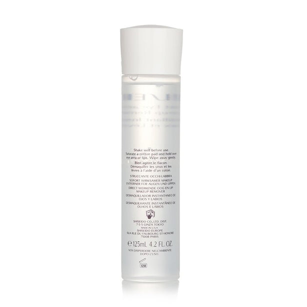 Instant Eye & Lip Makeup Remover - 125ml/4.2oz