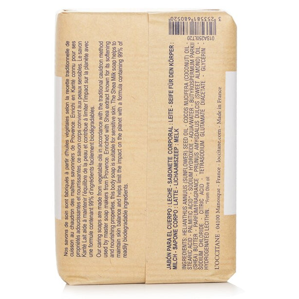 Shea Butter Extra Rich Soap - Shea Milk (for Sensitive Skin) - 250g/8.8oz