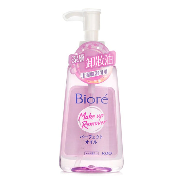 Cleansing Oil - 150ml