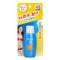 Super Uv Care Milk Spf48 - 50ml