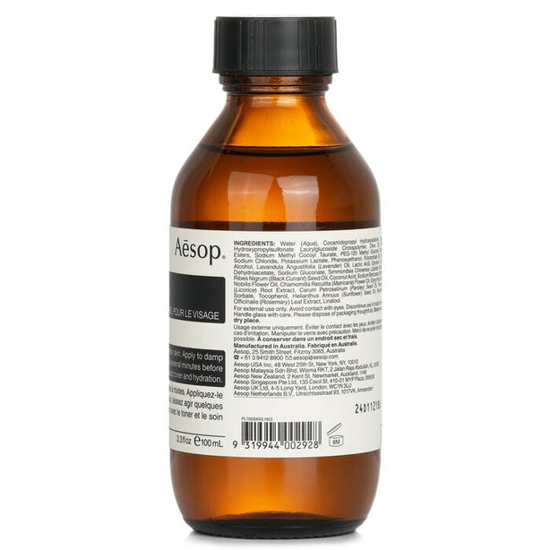 Parsley Seed Facial Cleanser -