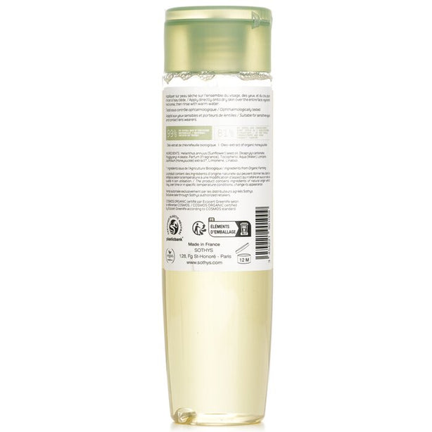 Organics Cleansing Oil For Face And Eyes - 200ml