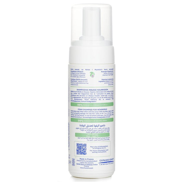 Foam Shampoo For Newborns - 150ml/5.07oz