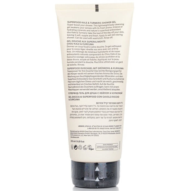 Superfood Kale & Turmeric Shower Gel - 200ml/6.8oz