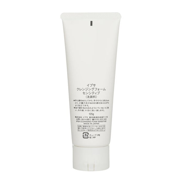Cleansing Foam Sensitive - 125g/4.4oz