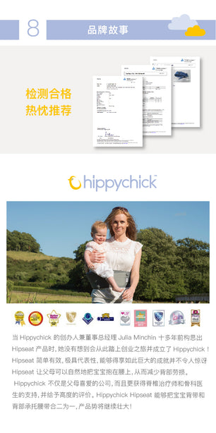 Hippychick Hipseat - Black