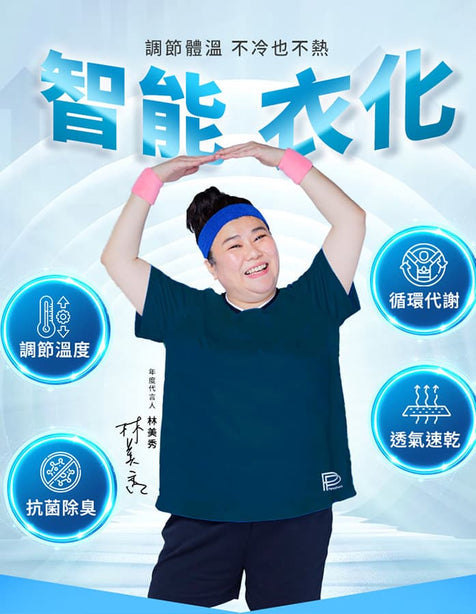 PP Persephone SMX Graphene Medical Grade Intelli Tee 3PCS/SET