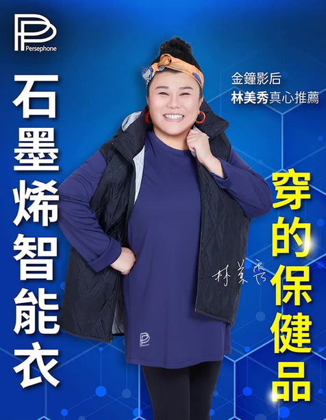 PP Persephone SMX Graphene Long Sleeve Tee 3pcs/Set (Unisex)