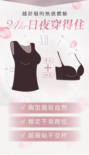 PP Persephone SMX Graphene Bra Top Shaping Energy Wear (Wide-Shoulder Tank)