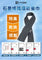 PP Persephone SMX Graphene Energy Towel