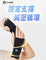 PP Persephone SMX Graphene Pressure-Relief Circulatory Wrist Support