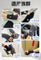 PP Persephone SMX Graphene Pressure-Relief Circulatory Wrist Support