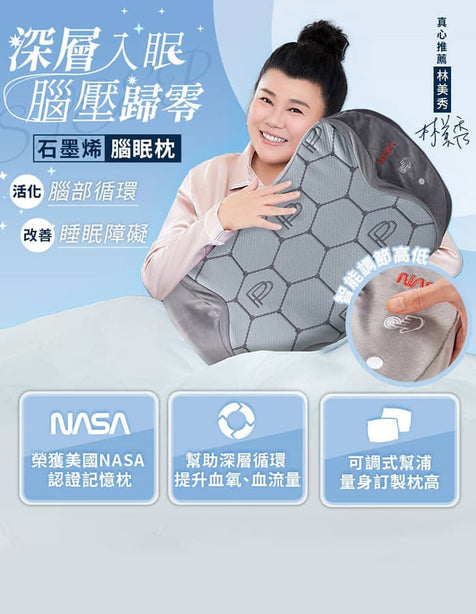 PP Persephone SMX Graphene Intelligent Adjustable Pillow