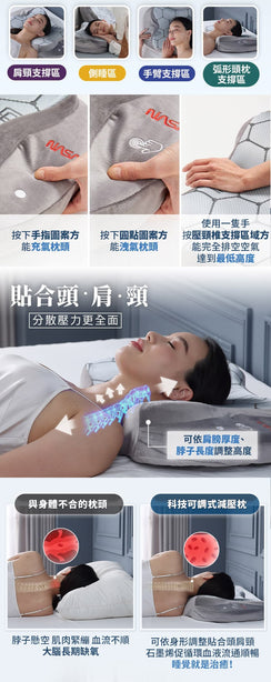 PP Persephone SMX Graphene Intelligent Adjustable Pillow