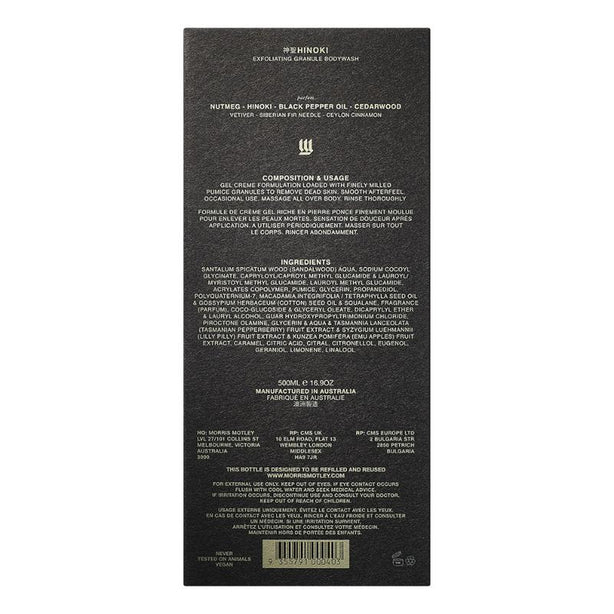 Morris Motley Exfoliating Granule Bodywash 500ml