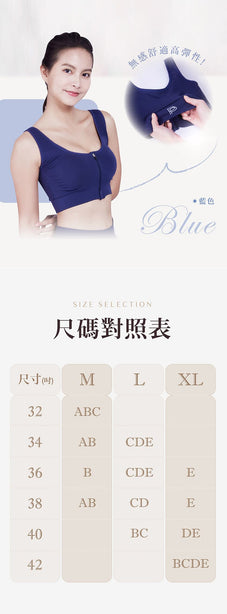 PP Persephone SMX Graphene Intelli Restoration Bra 3pcs/Set