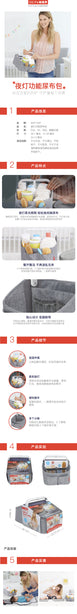 Skip Hop Nursery Style Light Up Nappy Caddy - Heather Grey