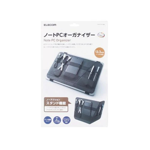 Laptop Stand/Organizer PCA-LTOS Series (3 Sizes)