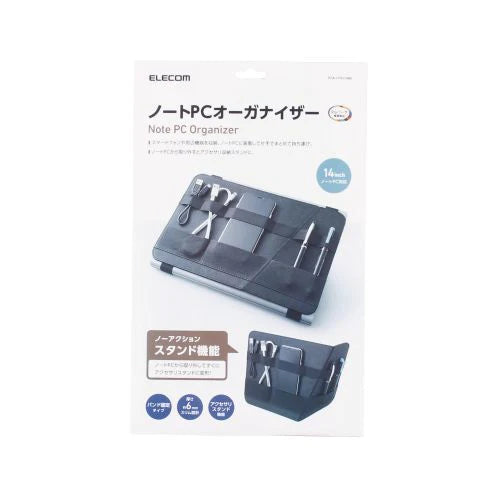 Laptop Stand/Organizer PCA-LTOS Series (3 Sizes)