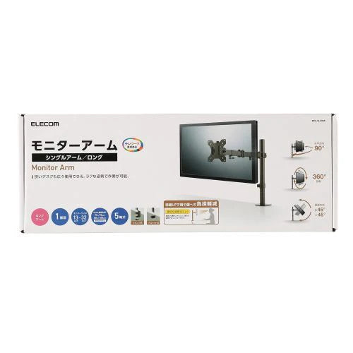 Single Monitor Arm (Long Type) DPA-SL03BK Series
