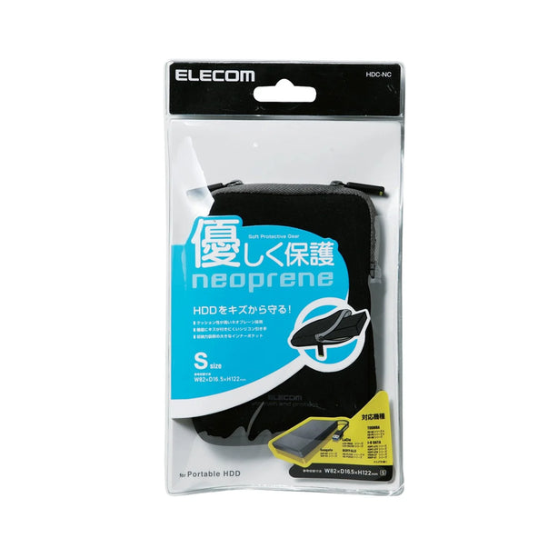 Portable Hard Disk Case/ Pouch HDC-NC002BK Series (Black)