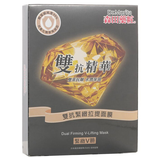 Dual Firming V-lifting Mask - 5pcs