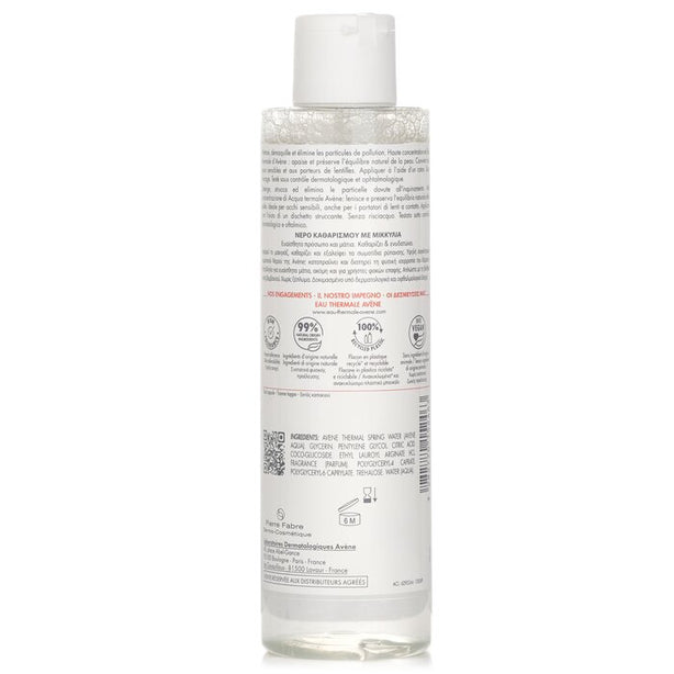 Makeup Removing Micellar Water - 200ml
