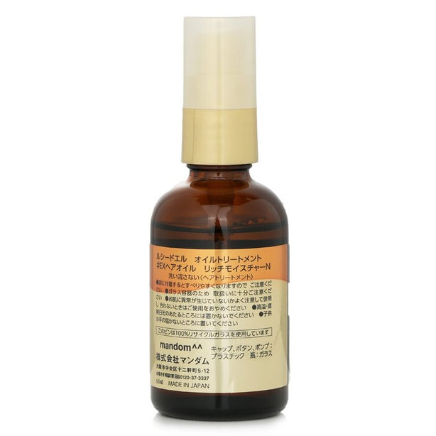 Argan Oil Hair Treatment Oil Rich Moisture - 60ml/2oz