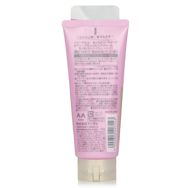 Hair Treatment Cream Argan Rich Oil - 150g/5.29oz