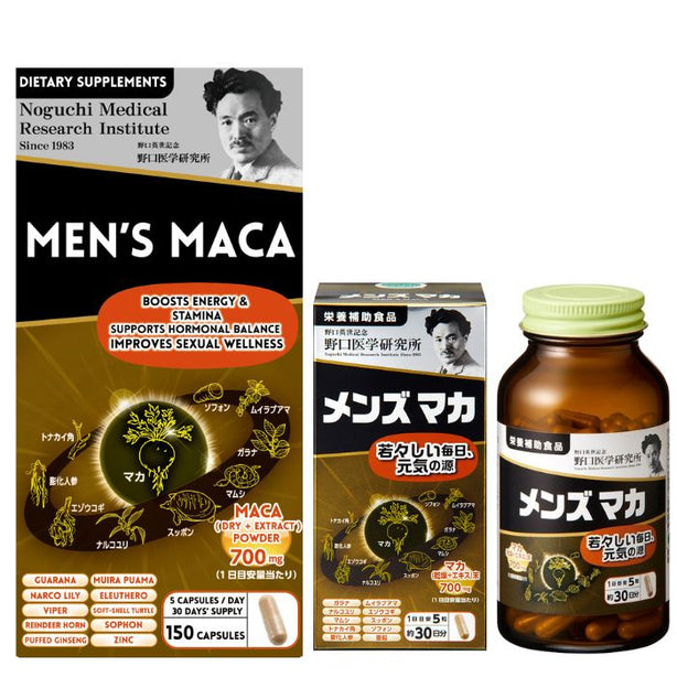 Noguchi Japan Men's Maca - Improves Sexual Wellness Increase Testoserone Level Stamina Male Booster
