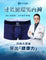 PP Persephone SMX Graphene Boxer Briefs 3+1pcs/box