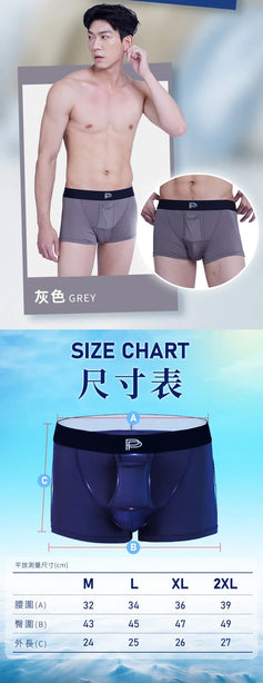 PP Persephone SMX Graphene Boxer Briefs 3+1pcs/box