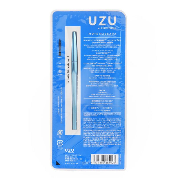 Mote Mascara - # Navy - 5.5g