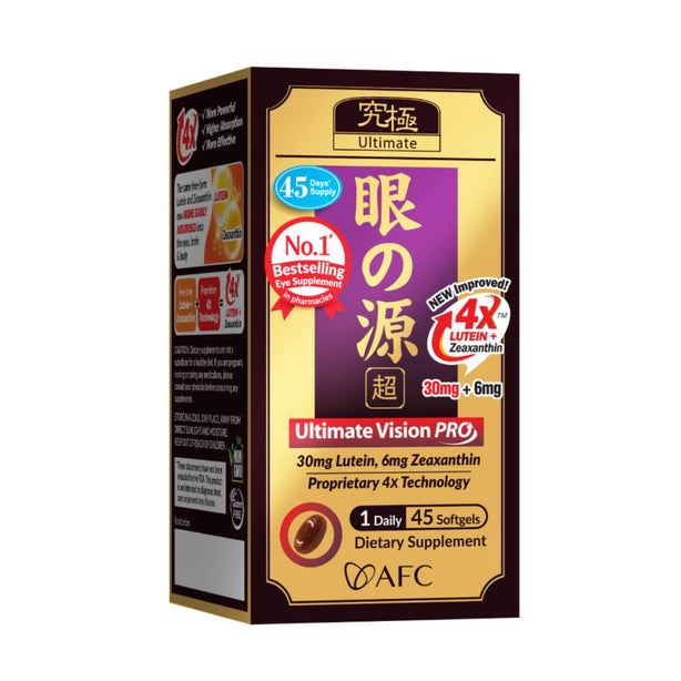 AFC Ultimate Vision PRO 4X Eye Supplement for Floaters Glaucoma Lutein