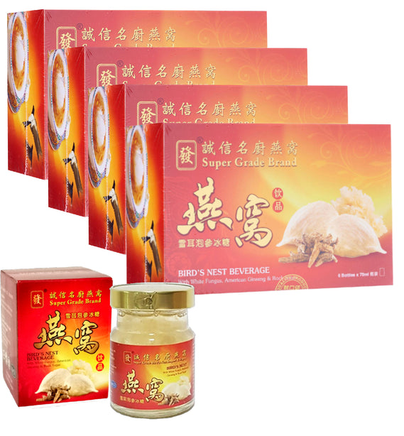 Super Grade Buy 1 GET 1 FREE - Bird's Nest Beverage With American Ginseng, White Fungus and Rock Sugar, 6 bottles x 70ml (Bundle of 2)